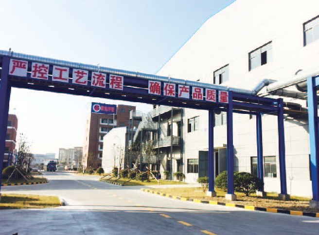 Main factory gate