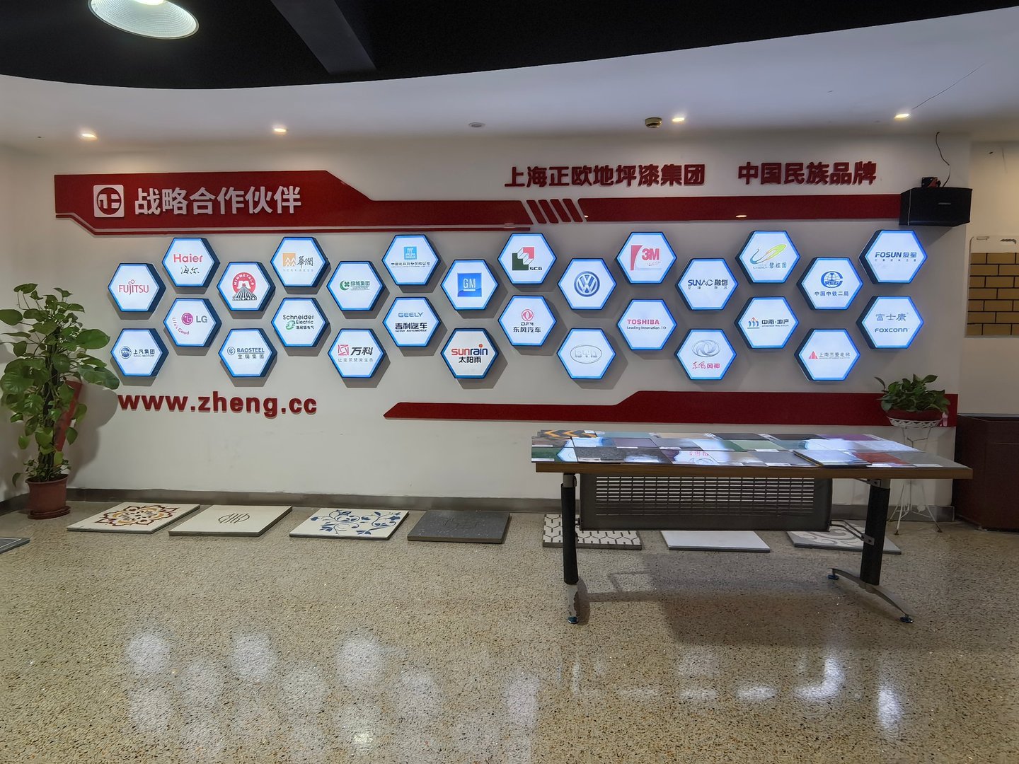 Trophies and certificates on the Zhengou honor wall