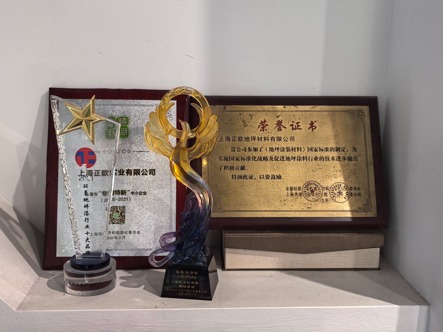 Trophies and certificates on the Zhengou honor wall