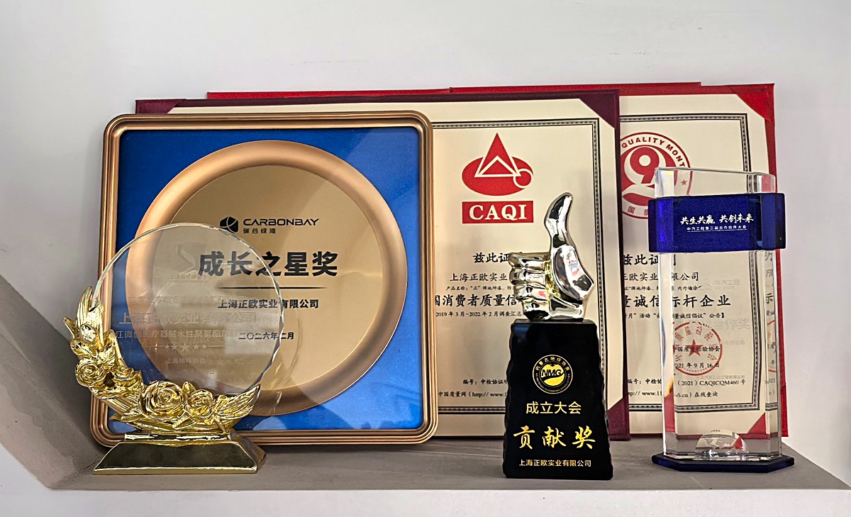 Trophies and certificates on the Zhengou honor wall