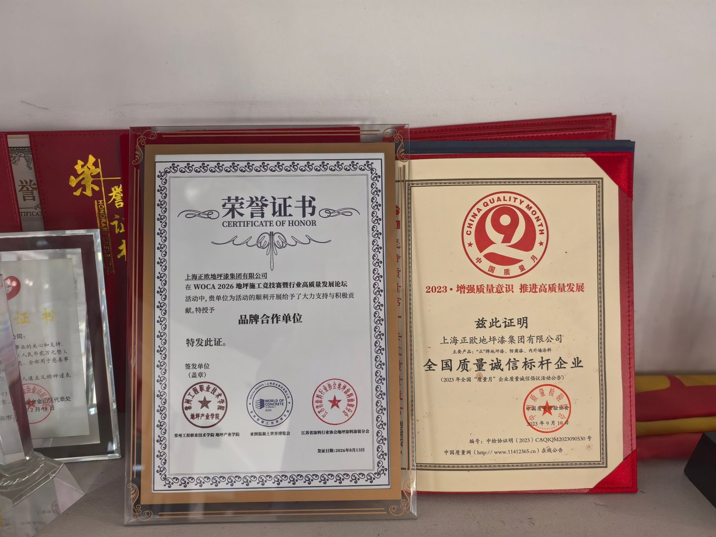 Trophies and certificates on the Zhengou honor wall