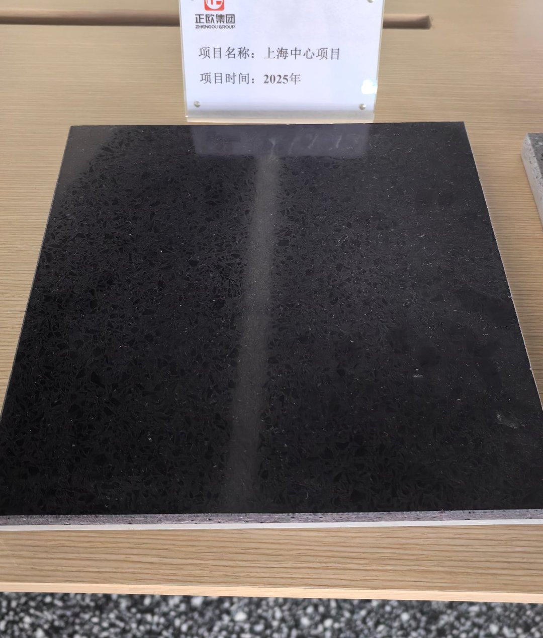 Zhengou terrazzo flooring sample from our showroom