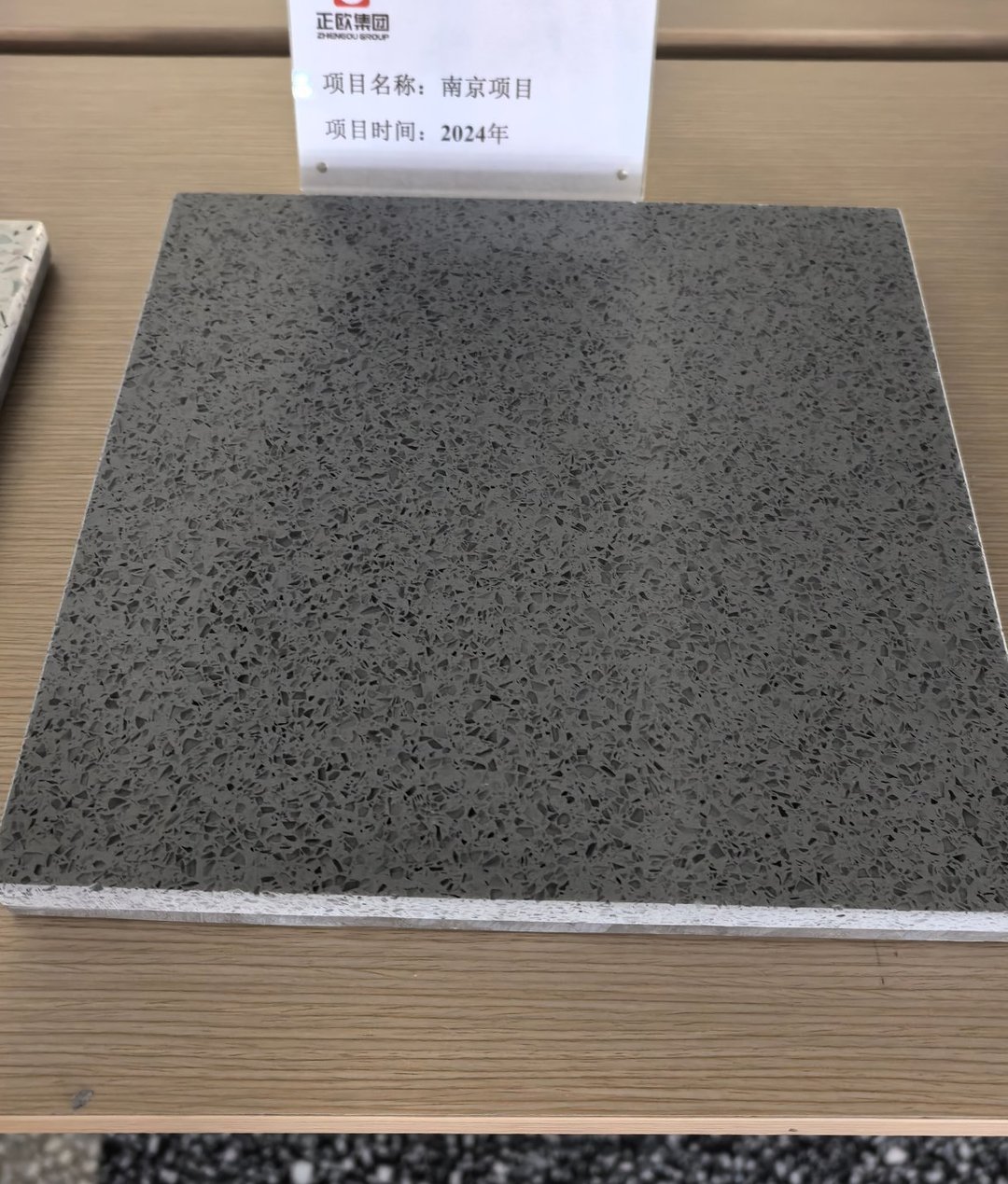 Zhengou terrazzo flooring sample from our showroom