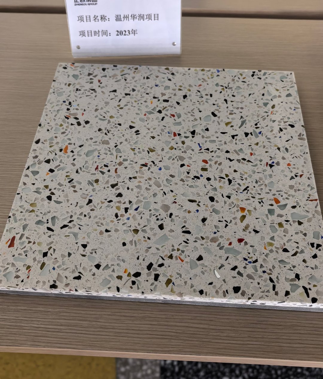 Zhengou terrazzo flooring sample from our showroom