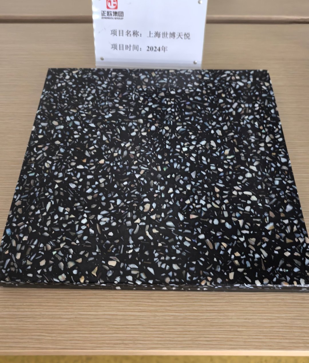 Zhengou terrazzo flooring sample from our showroom