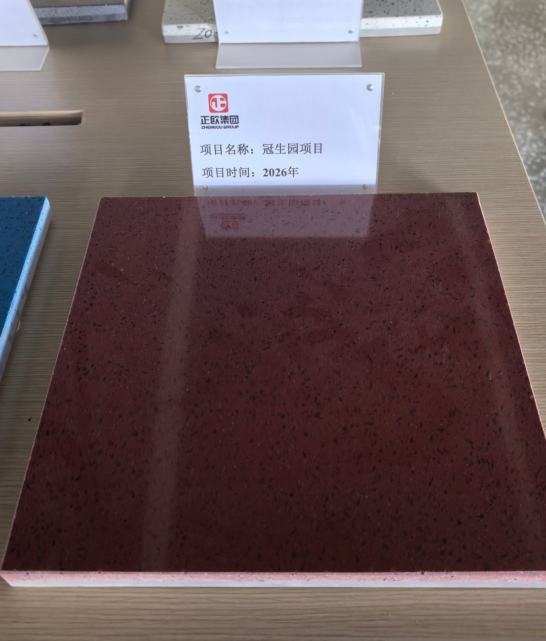 Zhengou terrazzo flooring sample from our showroom