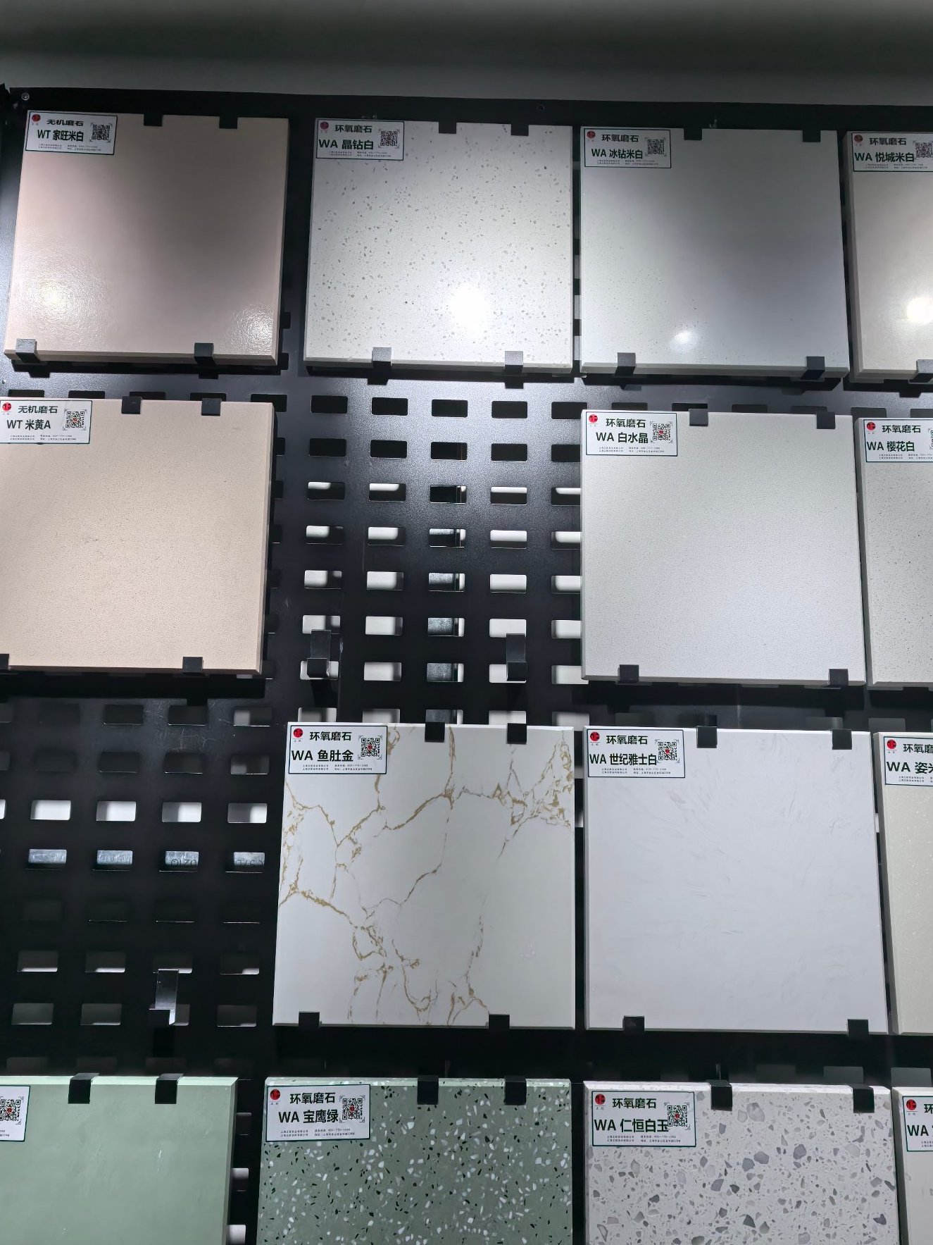 Zhengou terrazzo flooring sample from our showroom