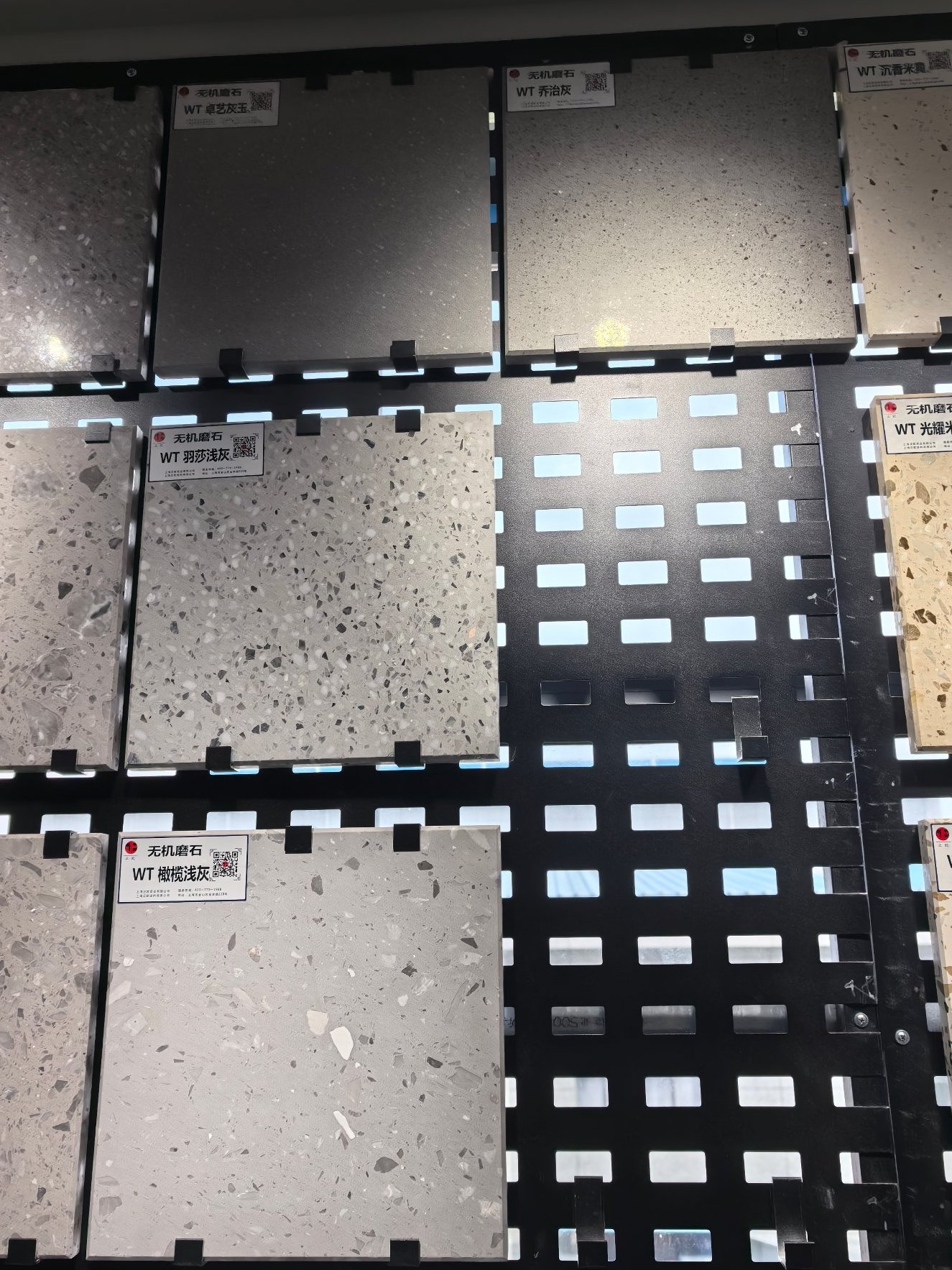 Zhengou terrazzo flooring sample from our showroom