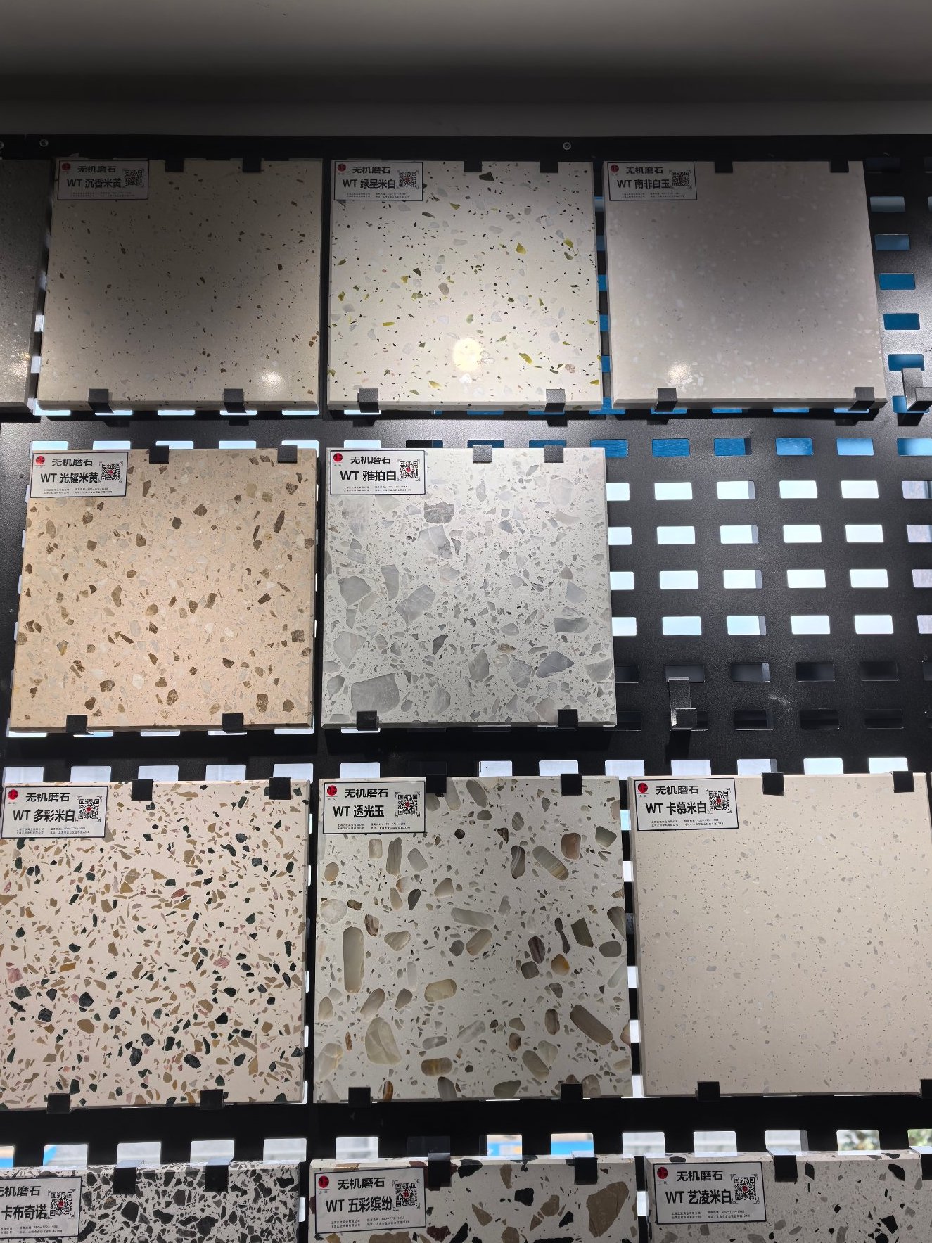 Zhengou terrazzo flooring sample from our showroom
