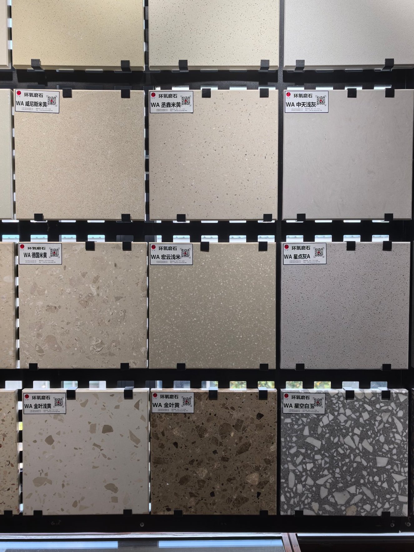 Zhengou terrazzo flooring sample from our showroom