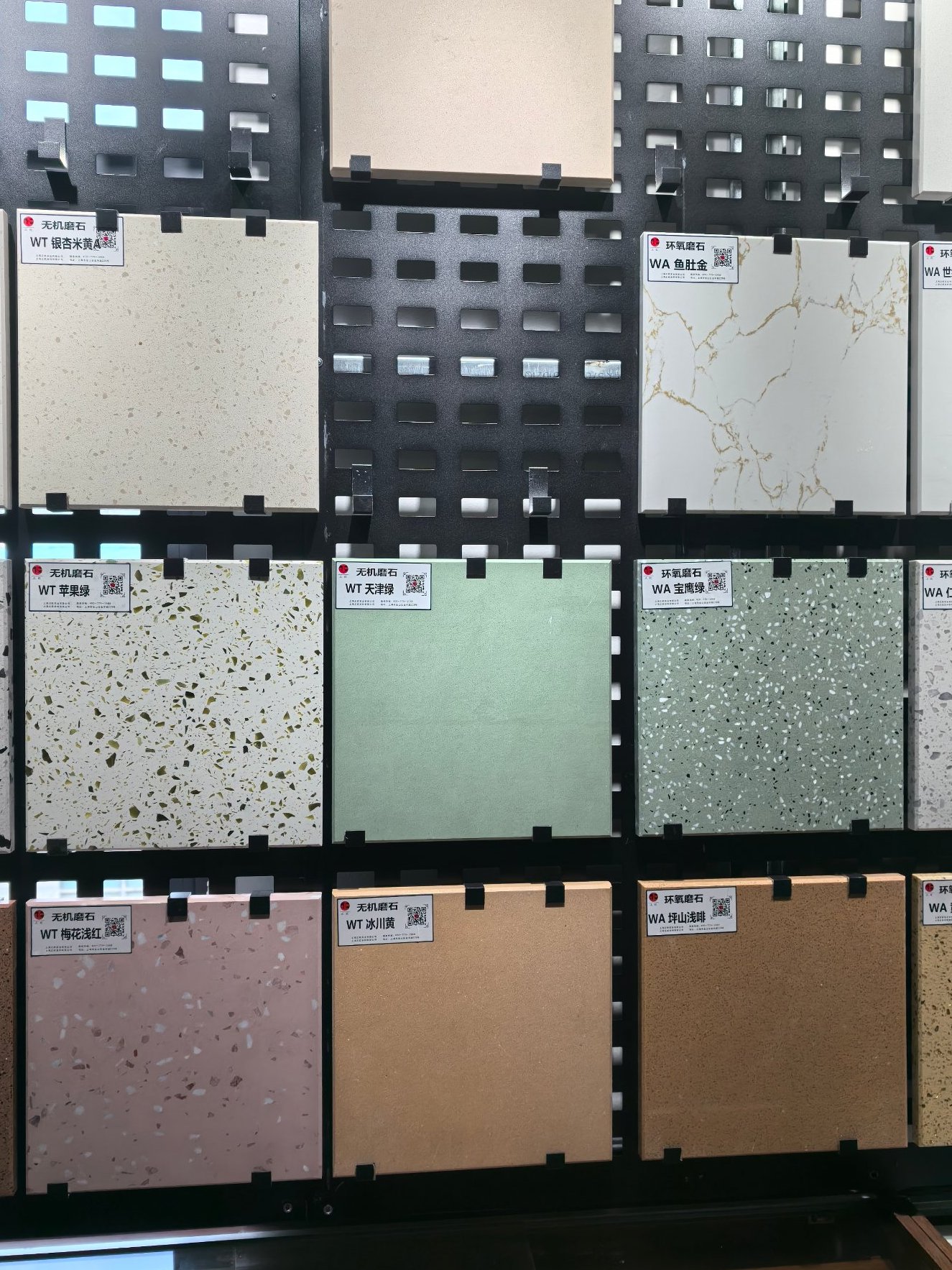 Zhengou terrazzo flooring sample from our showroom