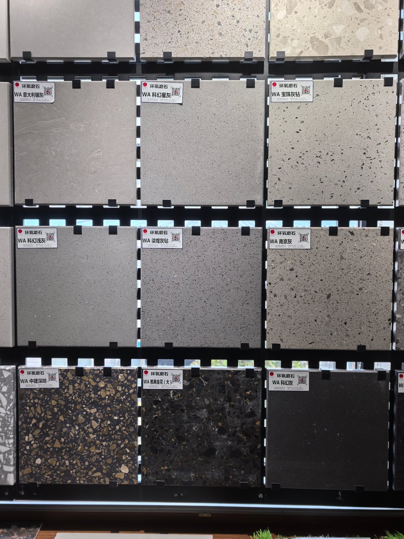 Zhengou terrazzo flooring sample from our showroom