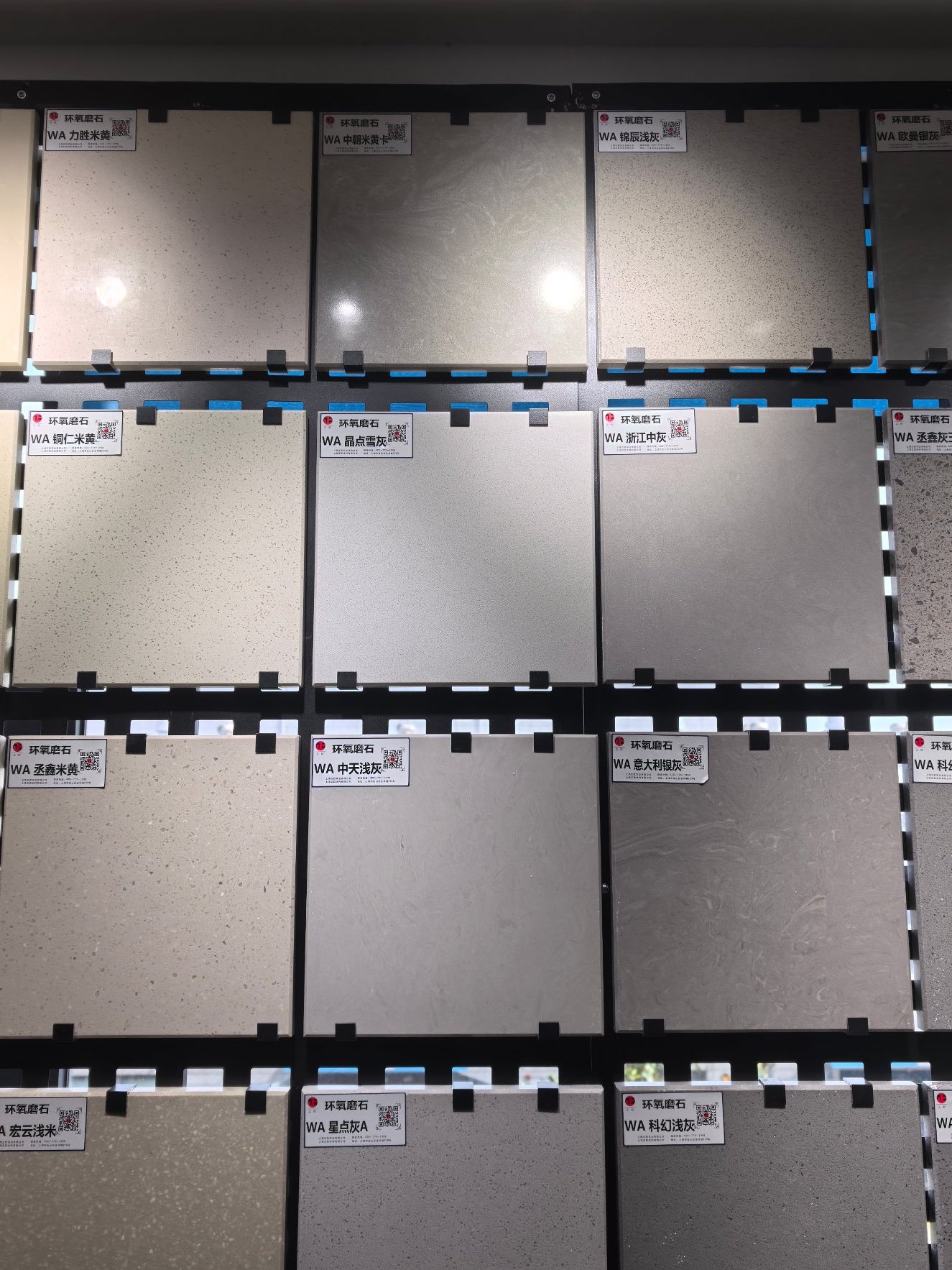Zhengou terrazzo flooring sample from our showroom