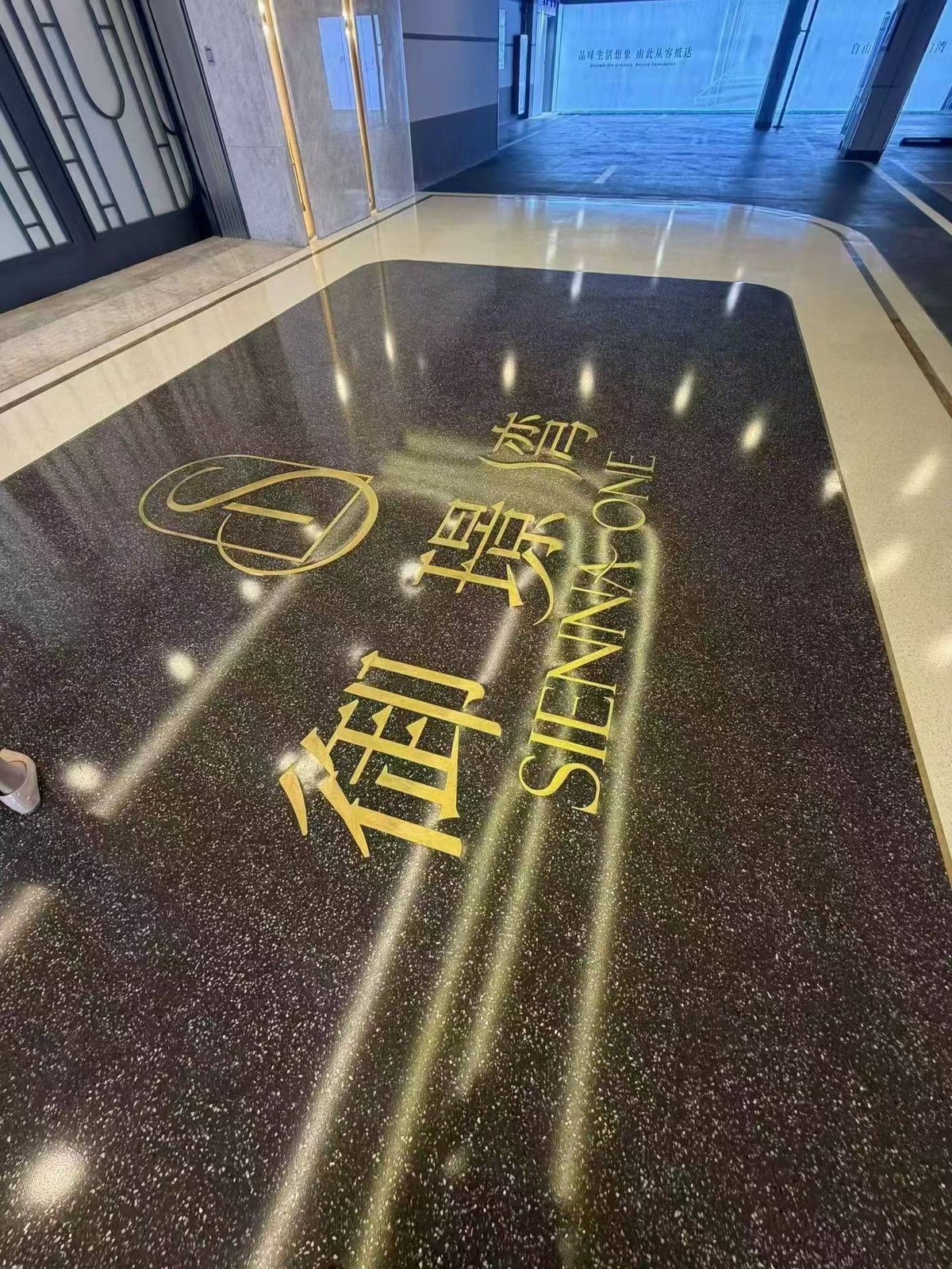 Epoxy terrazzo