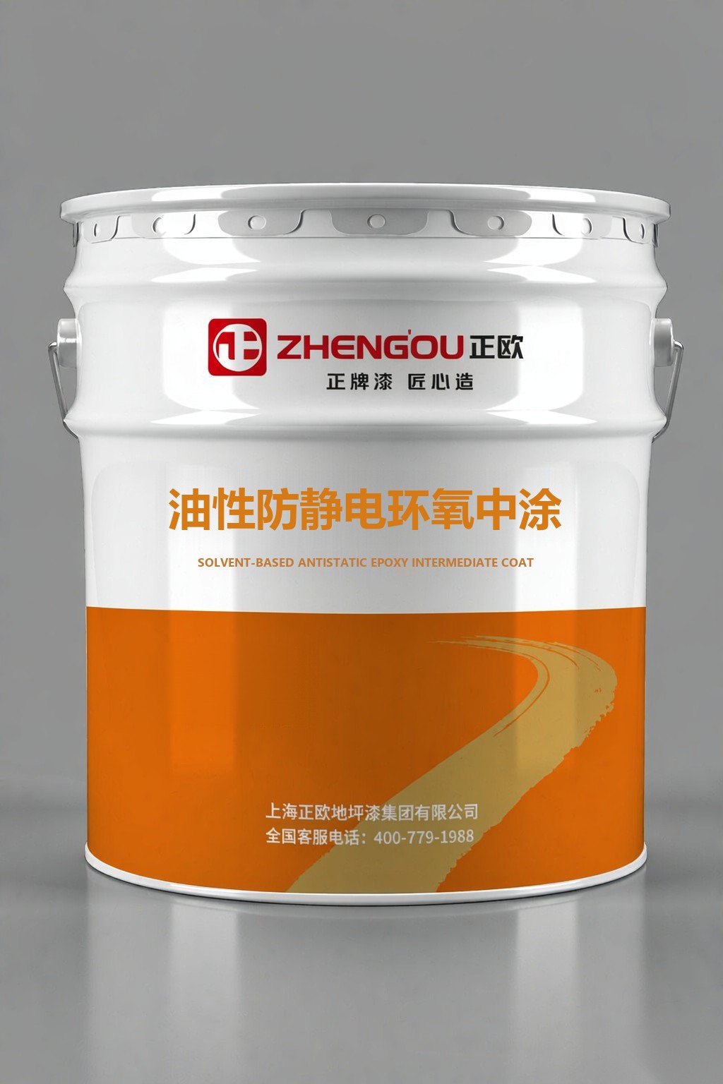 Solvent-based anti-static epoxy intermediate