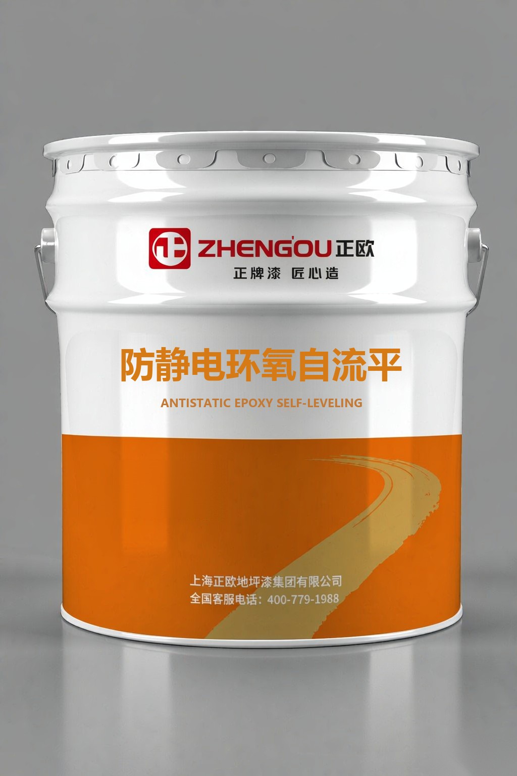 Anti-static epoxy self-leveling