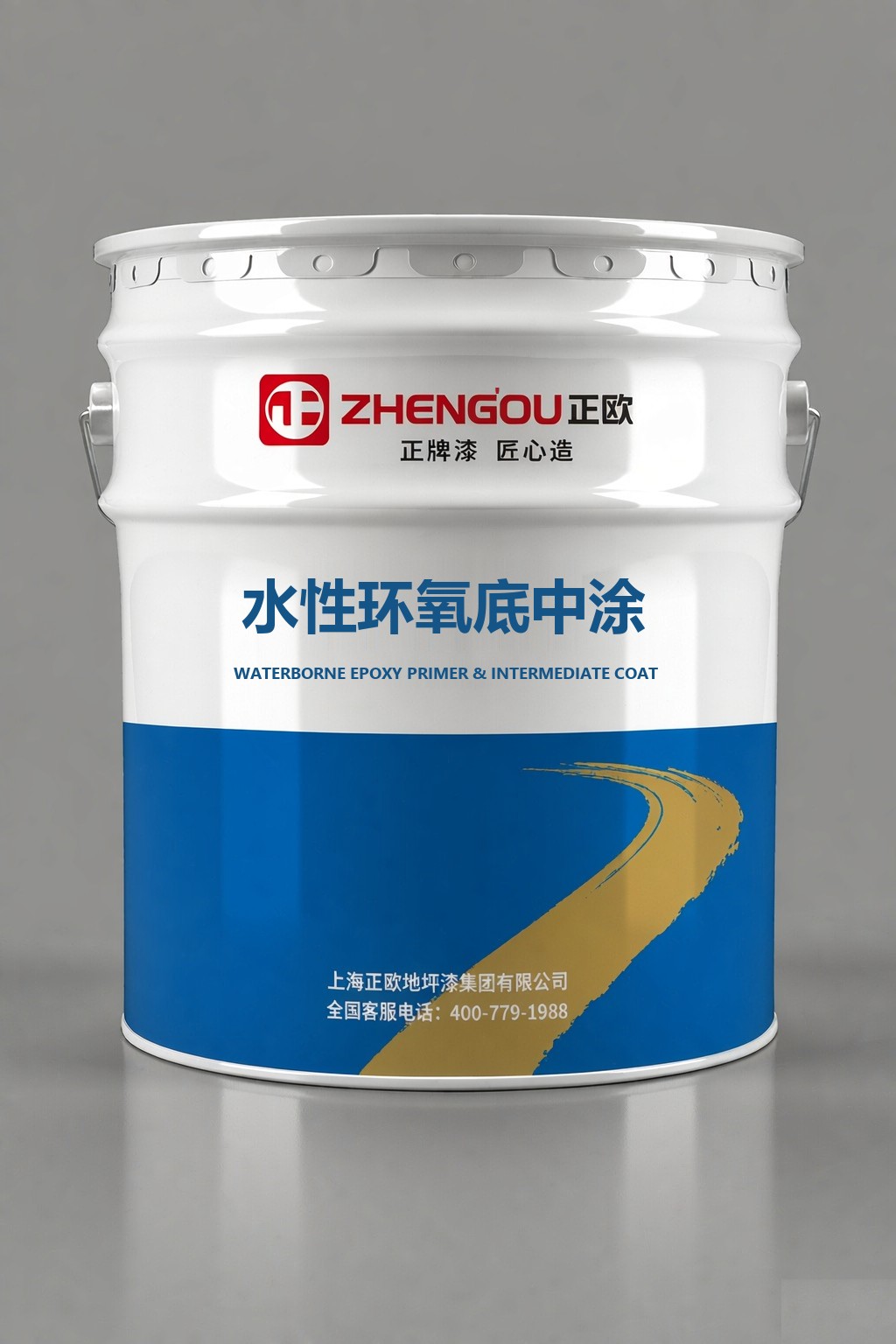 Waterborne epoxy primer & mid-coat
